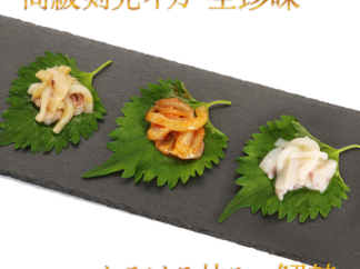 【新発売記念】島根県浜田港で水揚げされた高級「剣先イカ(白イカ)」を贅沢な生珍味に。ねっとり濃厚な甘みはスーパーのイカとは別格です。カンジャン・チャンジャ・塩だれゆずの3種セットが今だけ2,700円(税込)。日本酒のアテや熱々ご飯のお供に最適です。